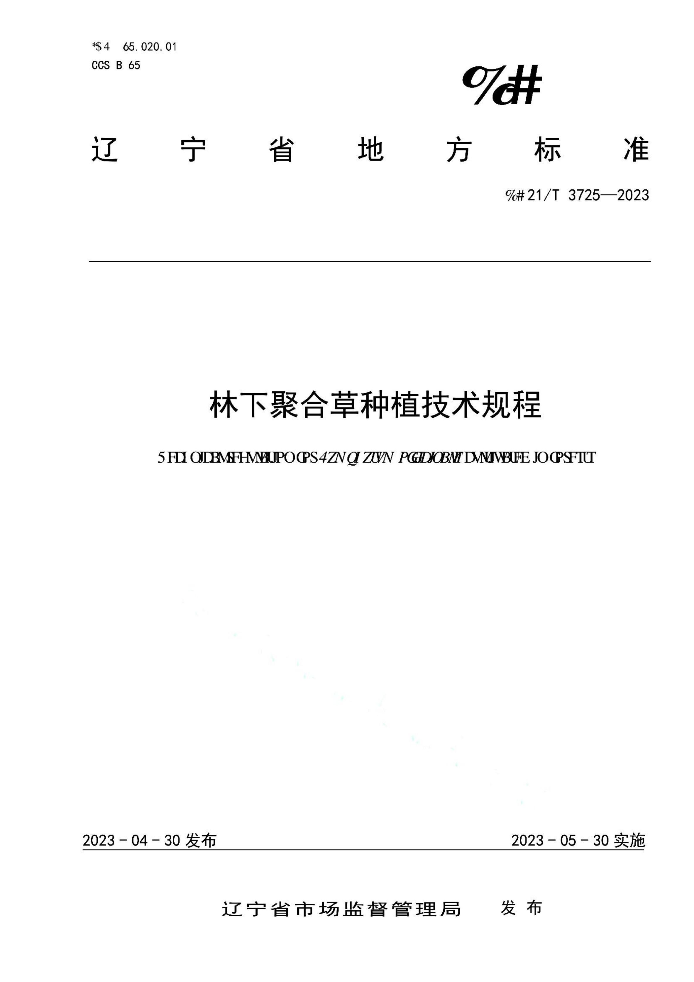 资源详情图